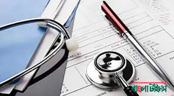 এমবিবিএস ভর্তি পরীক্ষার ফল প্রকাশ