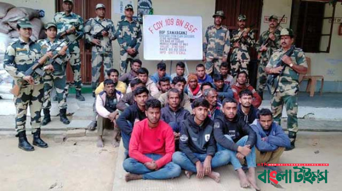 ২৩ বাংলাদেশিকে ধরে নিয়ে গেছে বিএসএফ