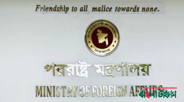 সীমান্ত উত্তেজনা: ভারতের রাষ্ট্রদূতকে পররাষ্ট্র মন্ত্রণালয়ে তলব