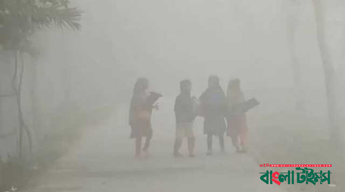 Govt pry schools to start from 10am due to cold weather