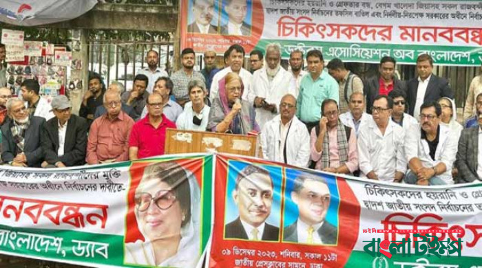 জনগণ নির্বাচনী নাটক রুখে দিবে: সেলিমা রহমান