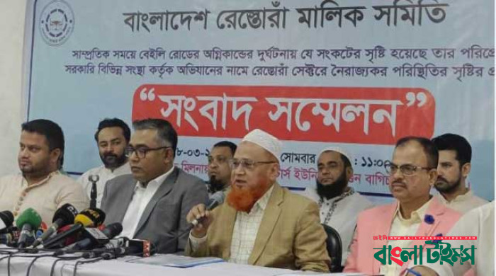 সারা দেশে ১ দিনের জন্য রেস্তোরাঁ বন্ধের হুঁশিয়ারি