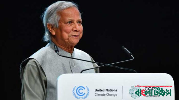 ধ্বংসাত্মক মানসিকতার কারণে সভ্যতা গুরুতর ঝুঁকির মুখে: ড. ইউনূস