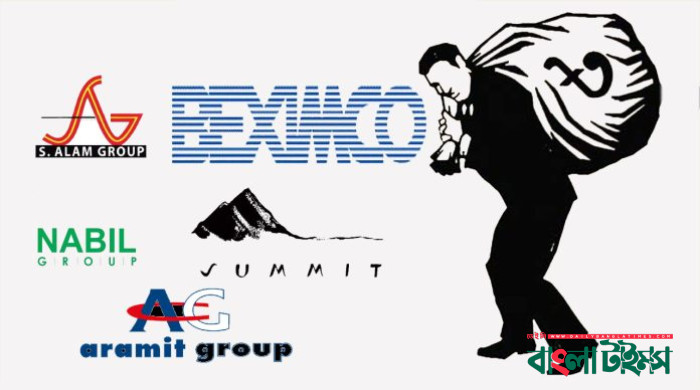 আওয়ামী সরকারের প্রভাবশালীদের অর্থপাচার অনুসন্ধানে ১০ যৌথ টিম