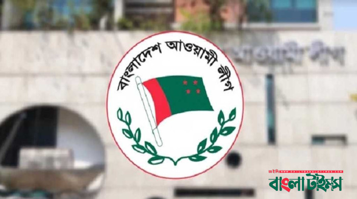 আ.লীগকে ১৮ শর্তে সমাবেশের অনুমতি