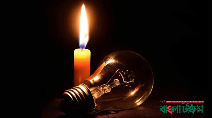 ‘ঢাকা ও আশপাশের এলাকায় লোডশেডিং দেয়া হবে’