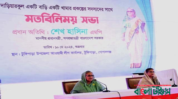 প্রতিটি মানুষকে অর্থনৈতিকভাবে স্বচ্ছল করতে সরকার কাজ করছে: প্রধানমন্ত্রী
