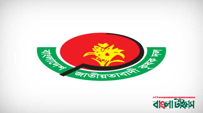 কৃষক দলে তীব্র অসন্তোষ