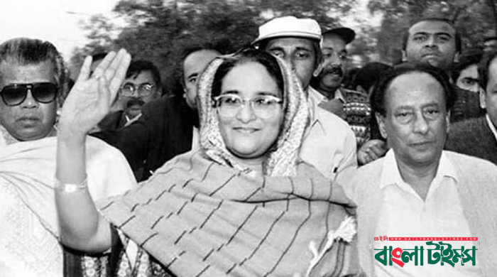 শেখ হাসিনার স্বদেশ প্রত্যাবর্তন দিবস আজ