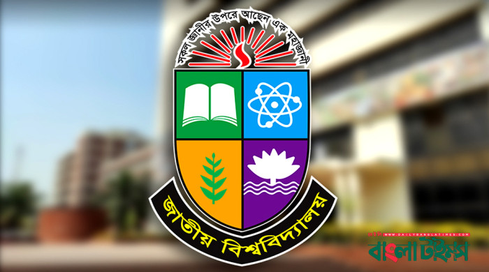 ঘূর্ণিঝড় রেমাল: জাতীয় বিশ্ববিদ্যালয়ের রোববারের পরীক্ষা স্থগিত