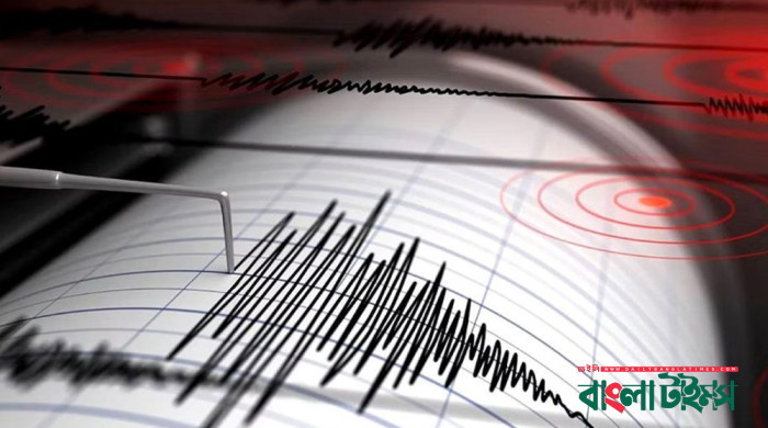 ঢাকাসহ দেশের বিভিন্ন অঞ্চলে ভূমিকম্প অনুভূত