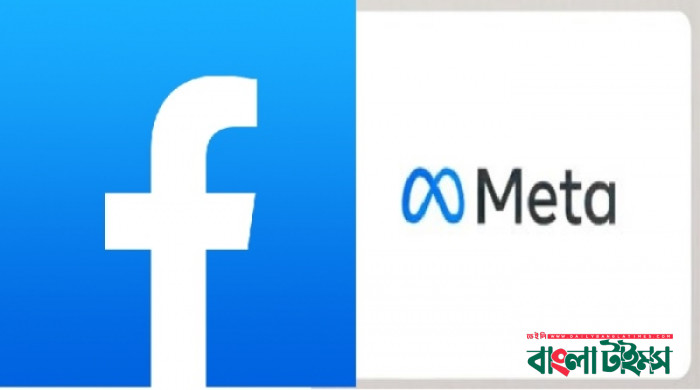 আওয়ামী লীগের ১৪৮ টি ফেসবুক অ্যাকাউন্ট বন্ধ করেছে মেটা