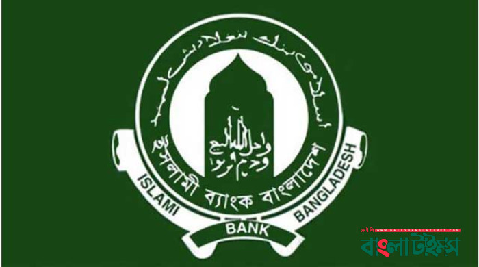 ইসলামী ব্যাংকের ভল্ট থেকে গ্রাহকের ১৫০ ভরি স্বর্ণ গায়েব