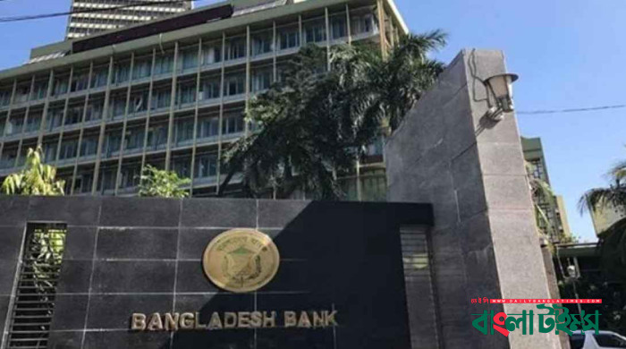 ব্যাংকের নিরাপত্তায় নতুন নির্দেশনা কেন্দ্রীয় ব্যাংকের