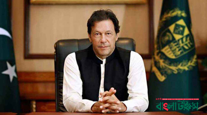 রাষ্ট্রীয় তথ্য ফাঁসের মামলায় খালাস পেলেন ইমরান খান