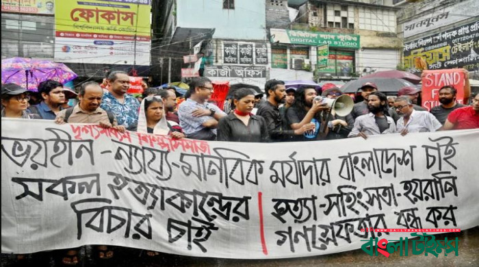 ছাত্রদের আন্দোলনে সংহতি জানিয়ে রাজপথে শিল্পীরা