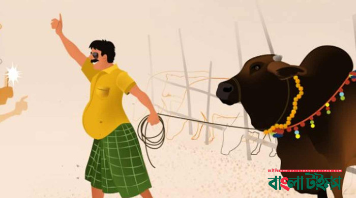 ঈদুল আজহা ১৭ জুন