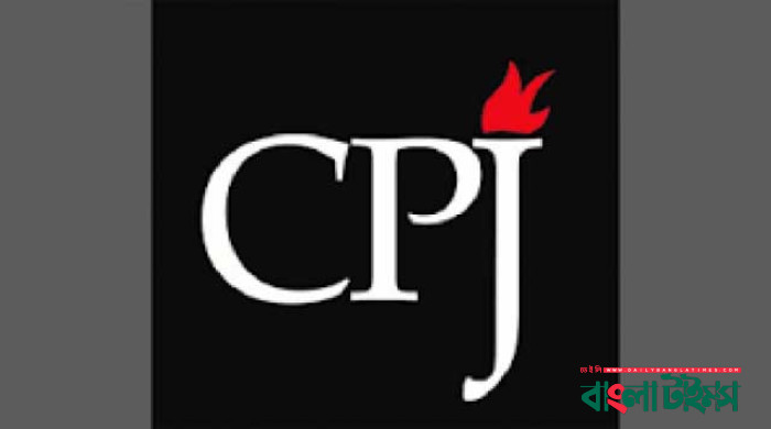 নির্বাচনের দিন ১৮ সাংবাদিক হয়রানির শিকার: সিপিজে