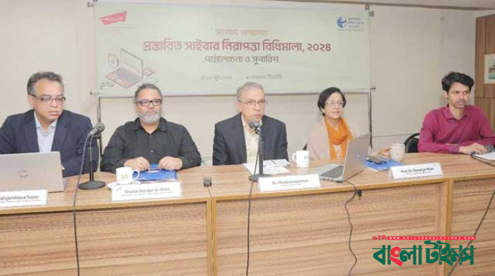 প্রস্তাবিত সাইবার আইনে বাকস্বাধীনতা নিয়ন্ত্রণ করা হয়েছে: টিআইবি-আর্টিকেল নাইনটিন