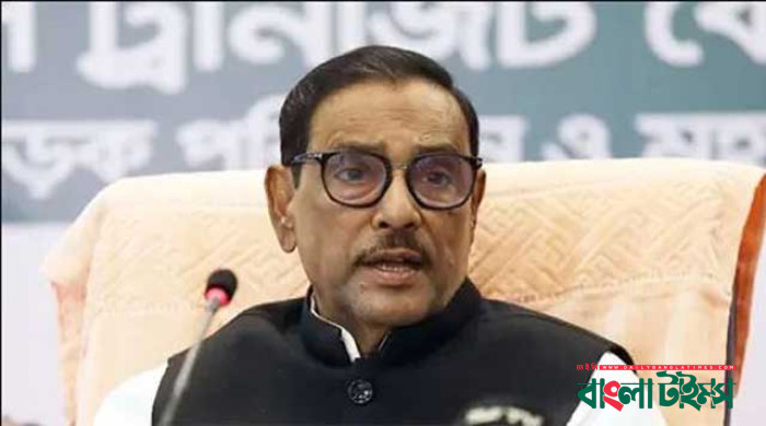 মূল্যস্ফীতির ব্যাপারে আওয়ামী লীগ উদ্বিগ্ন: ওবায়দুল কাদের