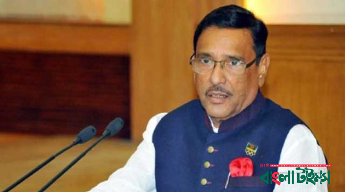 আমাদের কেউ আক্রান্ত হলে, জবাব দেয়া হবে: ওবায়দুল কাদের