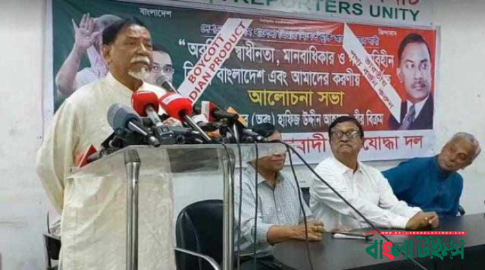 ভারতের আনুগত্য নিয়ে দেশ চালাচ্ছে আ’লীগ : হাফিজ উদ্দিন