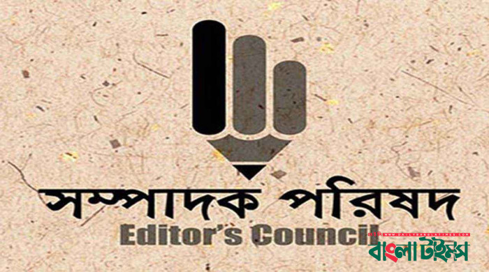 Editors' Council protests Police Service Association’s statement on journalism