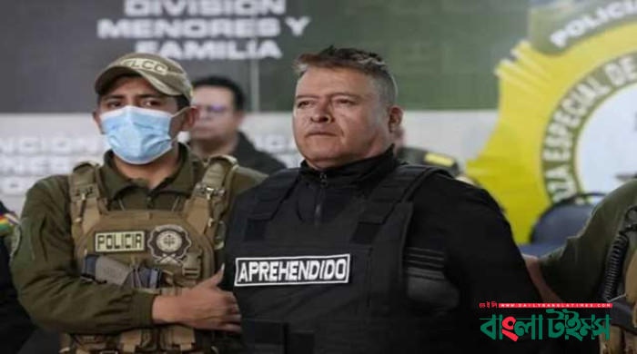 বলিভিয়ায় সামরিক অভ্যুত্থানের চেষ্টা ব্যর্থ, অভিযুক্ত জেনারেল গ্রেপ্তার