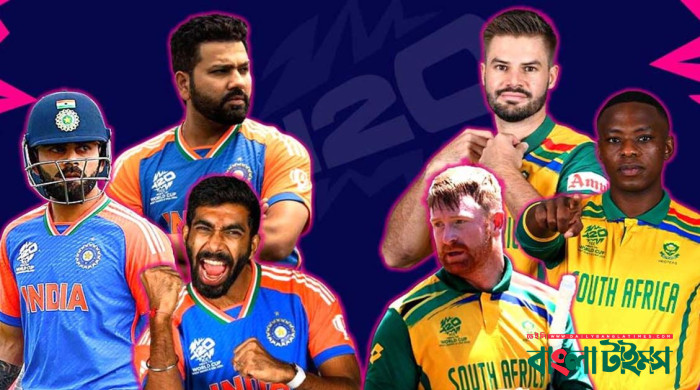 প্রোটিয়াদের প্রথম নাকি ভারতের দ্বিতীয়