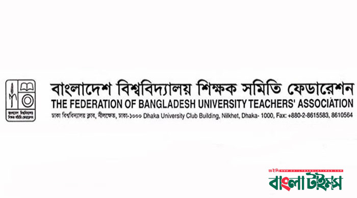 Pension scheme: University teachers to go on strike from Monday