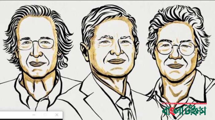 পদার্থবিদ্যায় নোবেল পেলেন যুক্তরাষ্ট্র, জার্মানি ও সুইডেনের ৩ বিজ্ঞানী