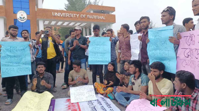 কোটা পদ্ধতি বাতিল চেয়ে ববি শিক্ষার্থীদের মহাসড়ক অবরোধ