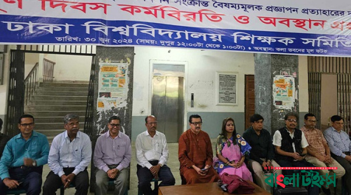 Teachers' association rejects Finance Ministry's clarification