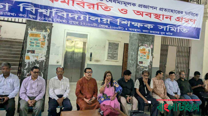 ওবায়দুল কাদেরের সঙ্গে শিক্ষকদের বৈঠক স্থগিত