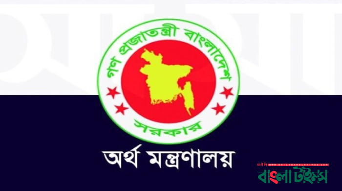 সরকারি খরচে বিদেশ ভ্রমণ ও গাড়ি কেনা বন্ধ