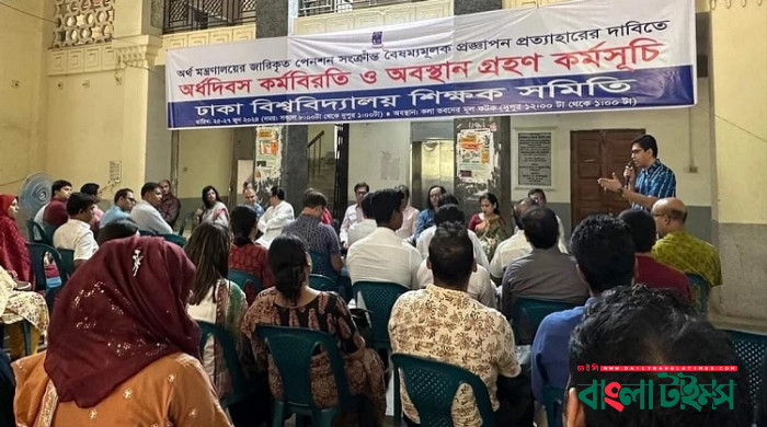 Varsity teachers continue to observe anti-pension strike