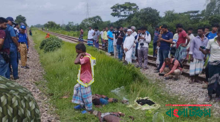 নরসিংদীতে ট্রেনে কাটা পড়ে পাঁচজন নিহত