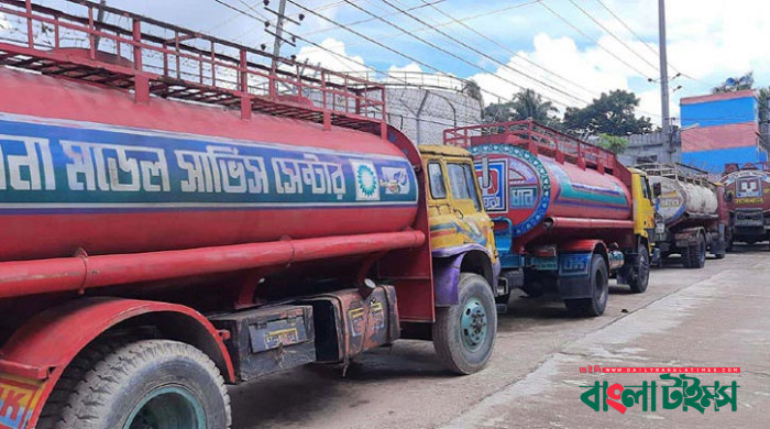 জ্বালানি তেল ব্যবসায়ীদের ধর্মঘট প্রত্যাহার