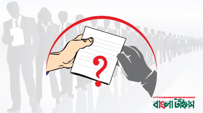 ফাঁস হওয়া প্রশ্নে চাকরি পাওয়া ক্যাডারদের তালিকা হচ্ছে