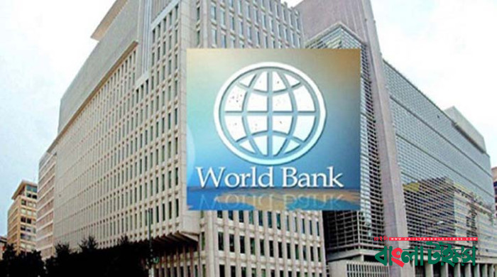 চলতি অর্থবছরে প্রবৃদ্ধি  কমে হবে ৫.৬ শতাংশ: বিশ্বব্যাংক