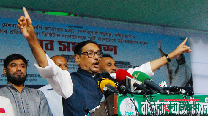 BNP's fate will be worse than Hefazat if they plan to siege Dhaka: Quader