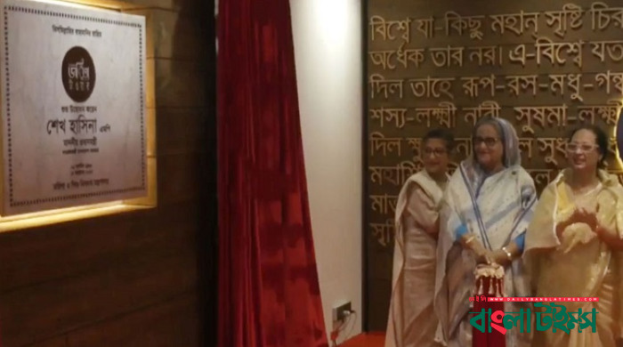 PM inaugurates Joyita Tower at Dhanmondi