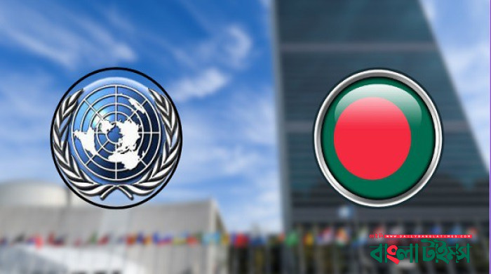 বাংলাদেশের মানবাধিকার পরিস্থিতি নিয়ে জাতিসংঘের পর্যালোচনা সভা আজ