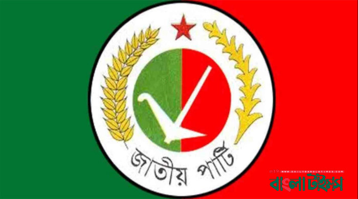 Jatiya Party yet to take final decision on joining polls: Chunnu