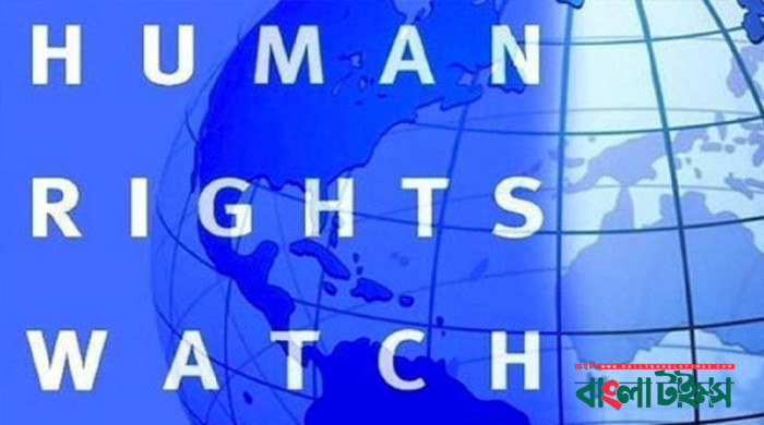 ‘নির্বাচনের আগে বাংলাদেশে সহিংস দমন-পীড়ন চলছে’