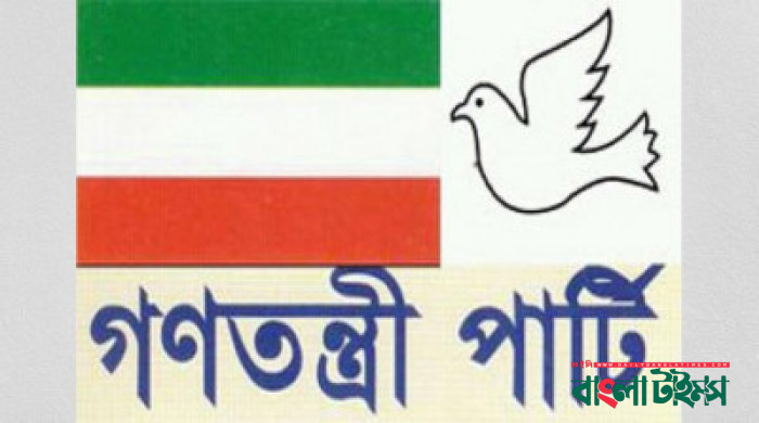 গণতন্ত্রী পার্টির সব প্রার্থীর প্রার্থিতা বাতিল