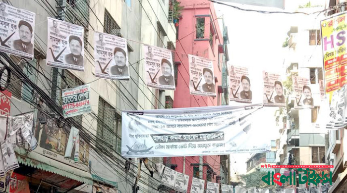 নির্বাচন অটোপাসের মতো