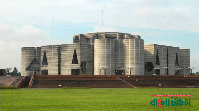 Maiden session of 12th parliament on January 30