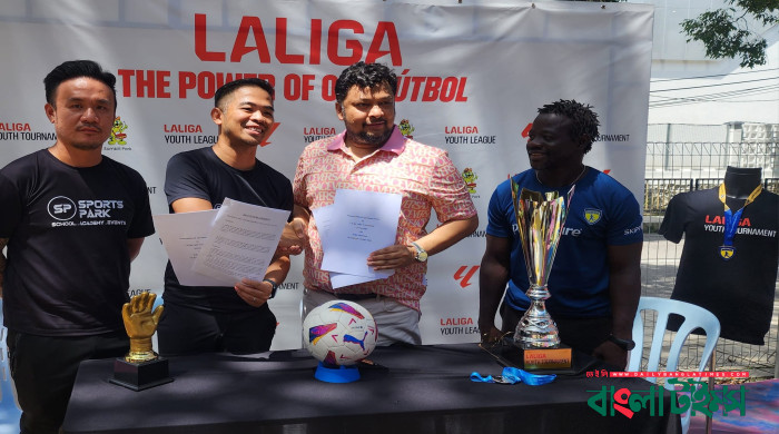 লা‘লীগা ইয়ুথ টুর্নামেন্টের বাছাই প্রক্রিয়ায় ব্যবহৃত হবে “হ্যালো সুপারষ্টারস”