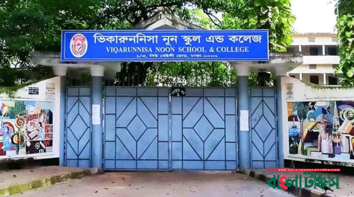 ভিকারুননিসার ১৬৯ ছাত্রীর ভর্তি বাতিলই থাকবে: আপিল বিভাগ